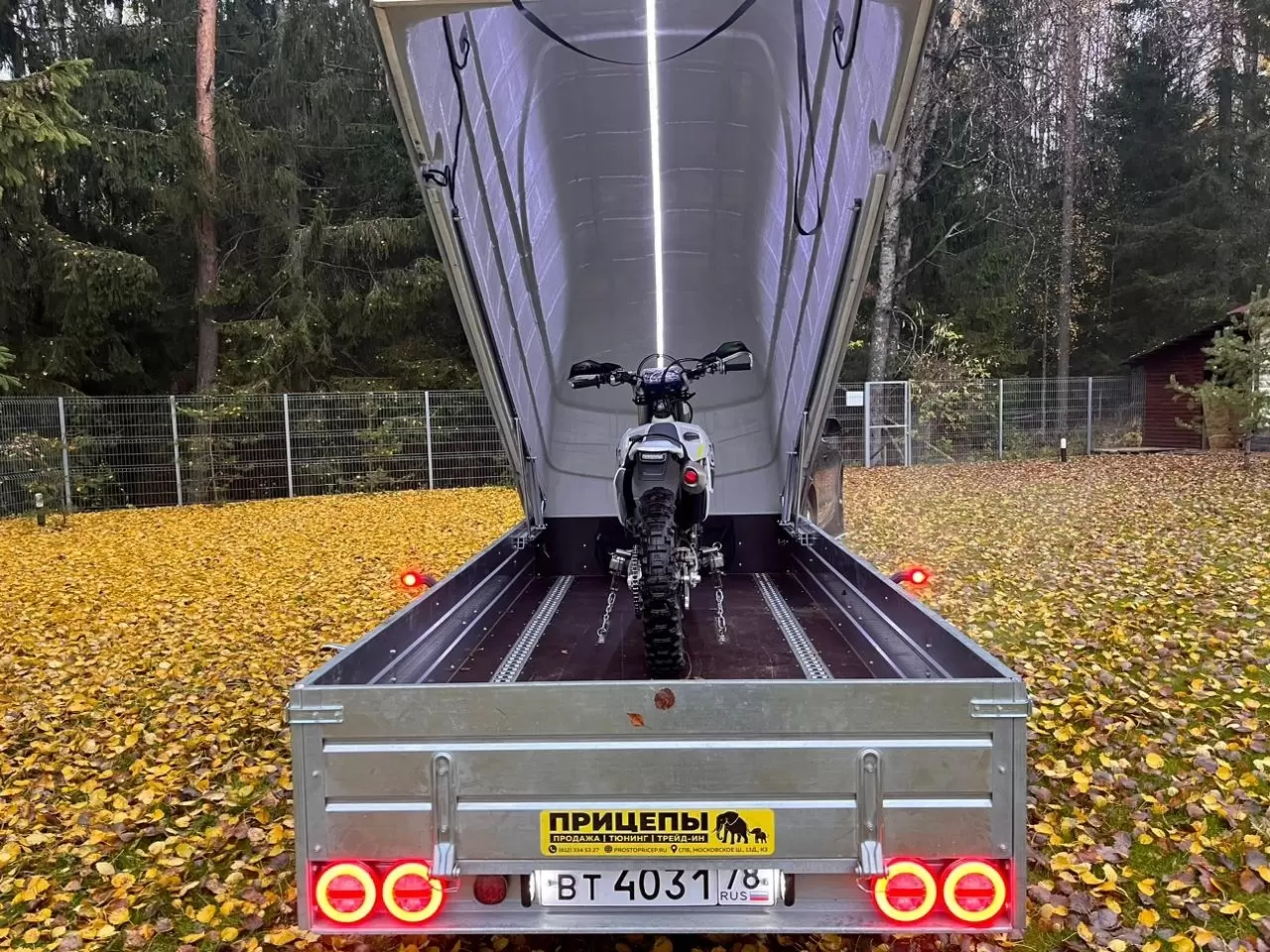 Выгоды использования прицепа